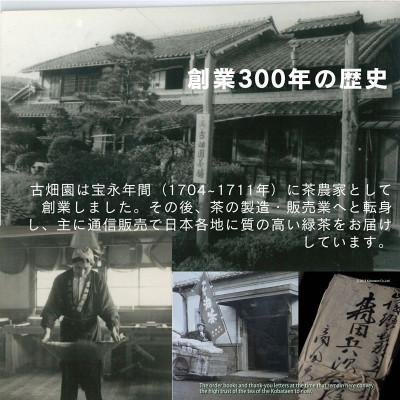 ふるさと納税 宇治田原町 初めてのお抹茶セット 宇治抹茶飲み比べ |  | 03