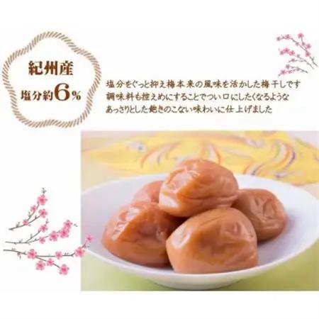 紀州南高梅はちみつ極塩分約6%(500g)【1593626】