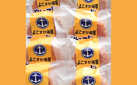 よこすか海軍カレーマドレーヌ 15個入り【菓子工房モリ】 [AKBJ003]