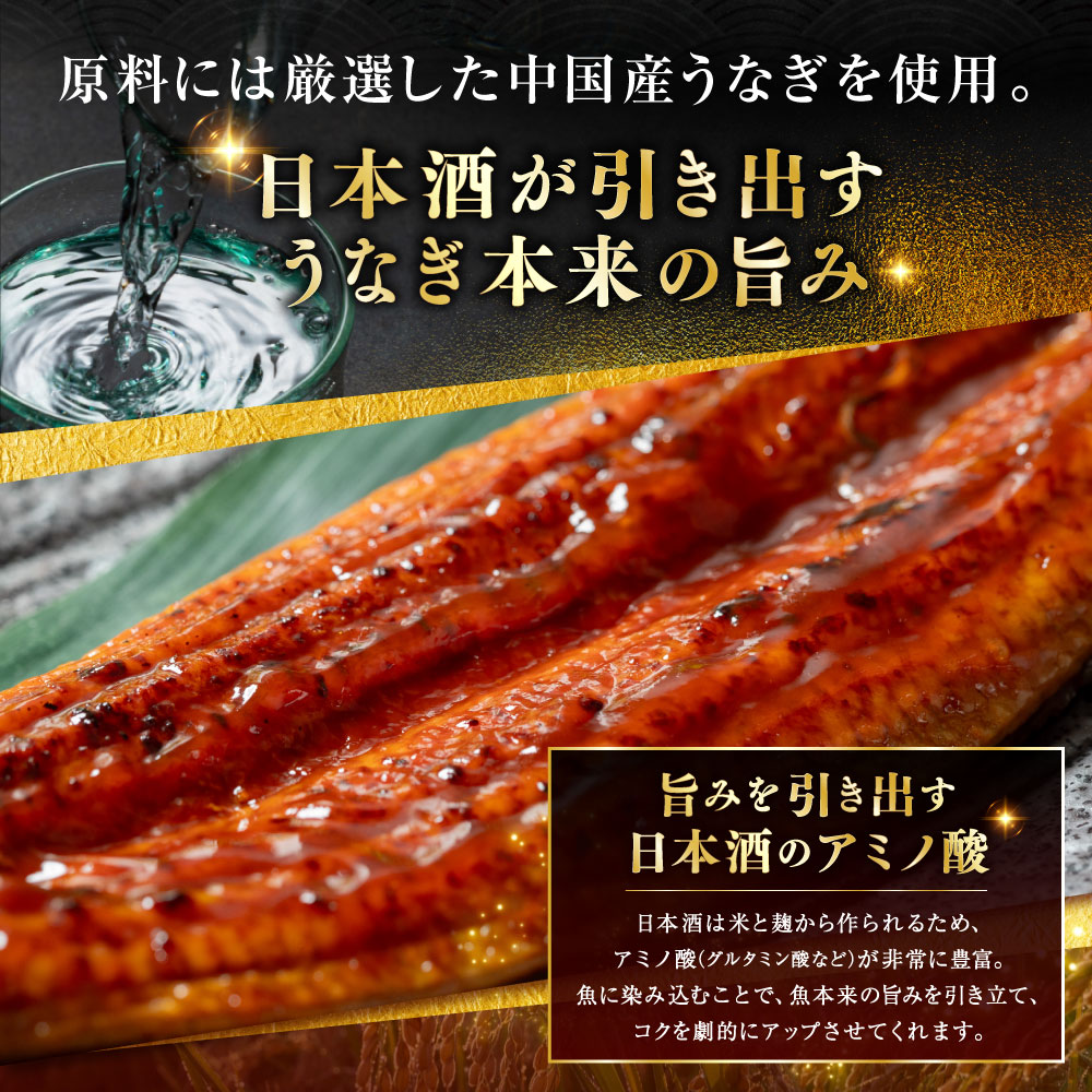 うなぎ蒲焼 200g×9尾セット 職人 手焼き 真空 冷凍 北海道 ウナギ 鰻 かばやき 