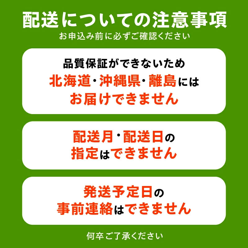 M02-0204_フルーツ食べきり定期便年12回