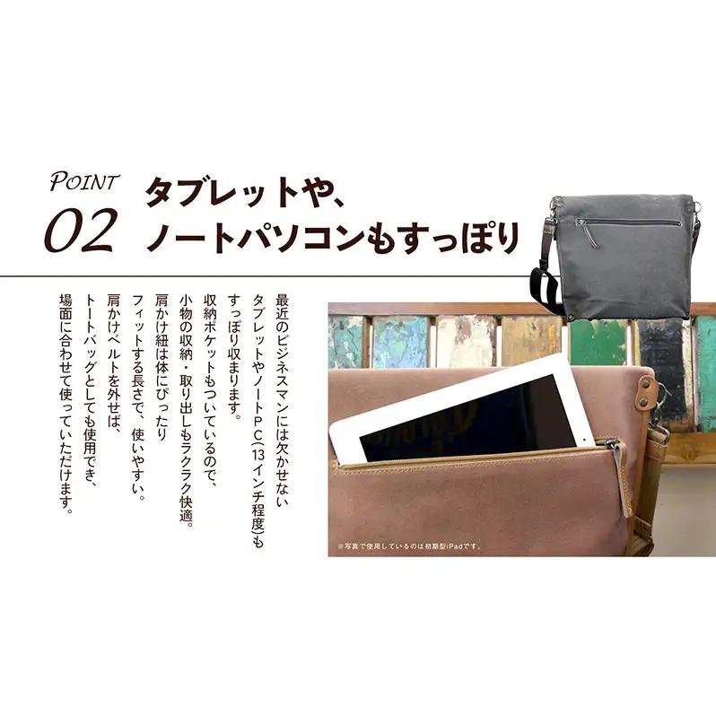 2WAYトートバック（暮れ染め） ファッション カバン バッグ 