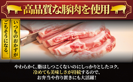国産豚肉 味噌漬け 計1.2㎏ 味噌漬け 味噌漬け 味噌漬け