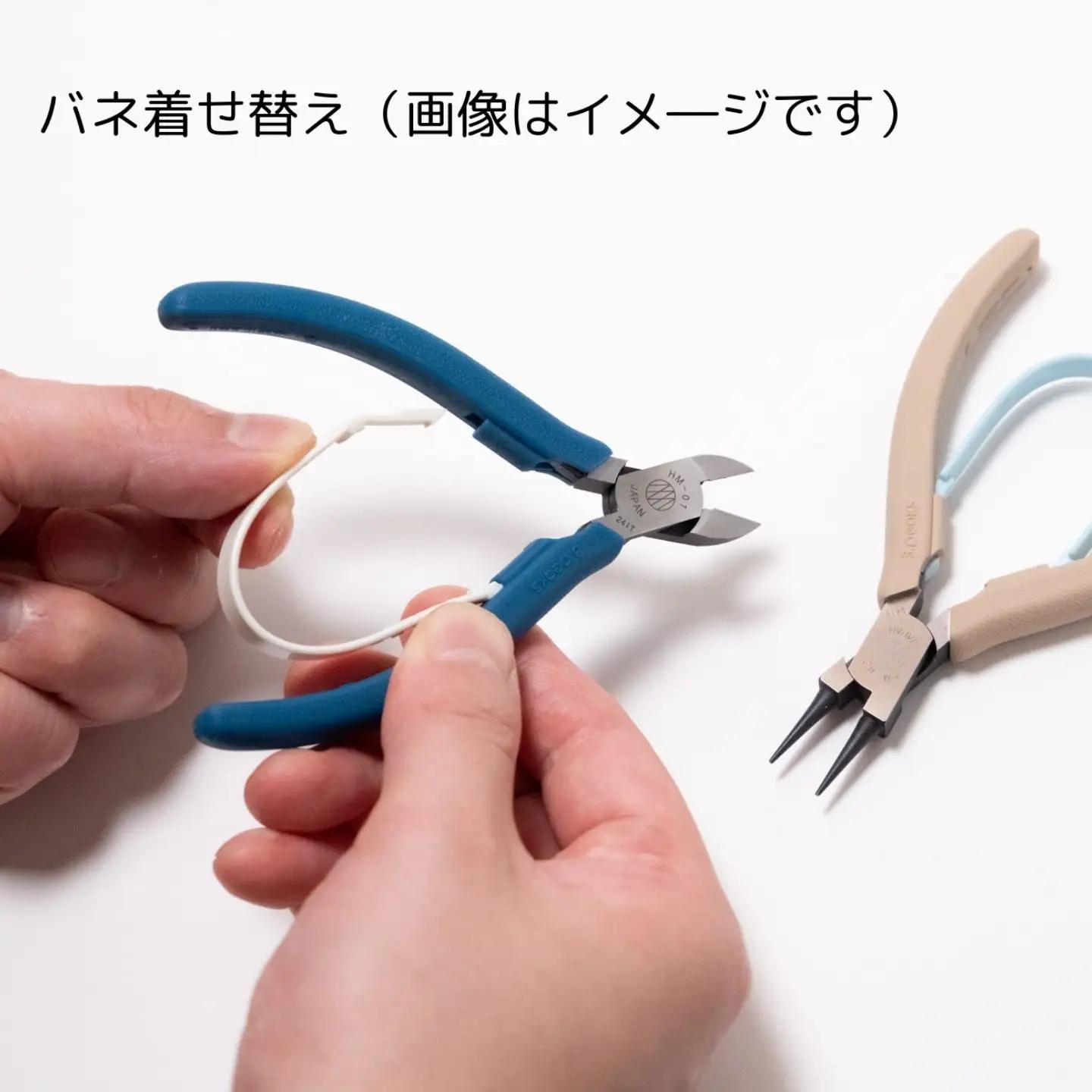 丸ペンチ＆平ペンチ＆ナイロンジョープライヤーセット BL 燕三条製
