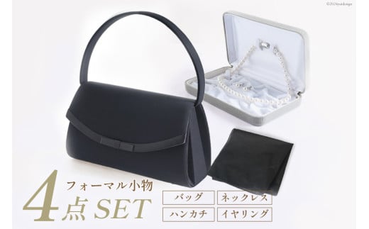 AI291 Marycoco サテン切替リボン付 フォーマル バッグ ・ フォーマル ハンカチ ・ あこや 真珠 8mm ネックレス  ・ イヤリング  [5554-03k パール メアリーココ 長崎県 島原市 ]