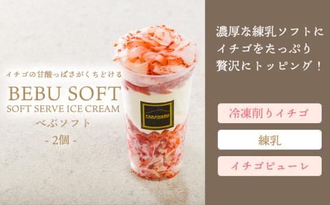 《宮崎県グルメコンテスト2連覇》高原アイスクリーム研究所のお楽しみDセット カップアイスやパフェ3種9個詰め合わせ [全国おやつランキング4位 スイーツ デザート ジェラート お菓子]TF0727-P
