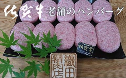 ｆ－５０【奇数月６回】老舗　織田精肉店の佐賀牛６回定期便