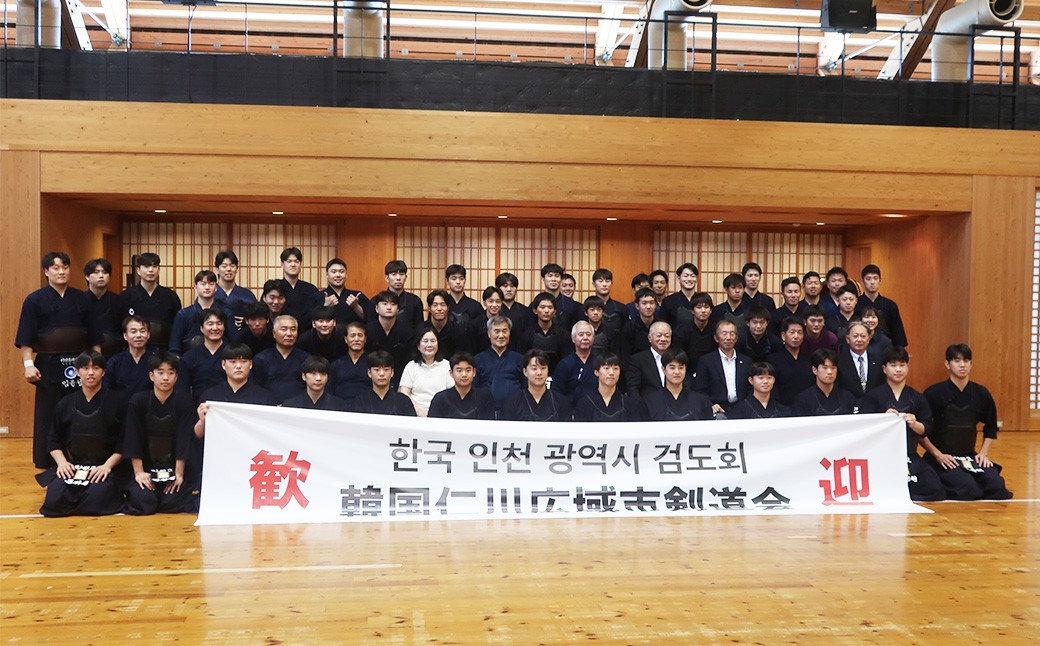 【返礼品なし】 丹原高校 魅Can部 （剣道部）への応援寄附