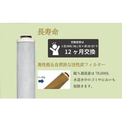 ふるさと納税 岐阜県 除塩素 シャワーヘッド JOWER 白 / 浄水 塩素除去 JS217-W 水生活製作所 |  | 01