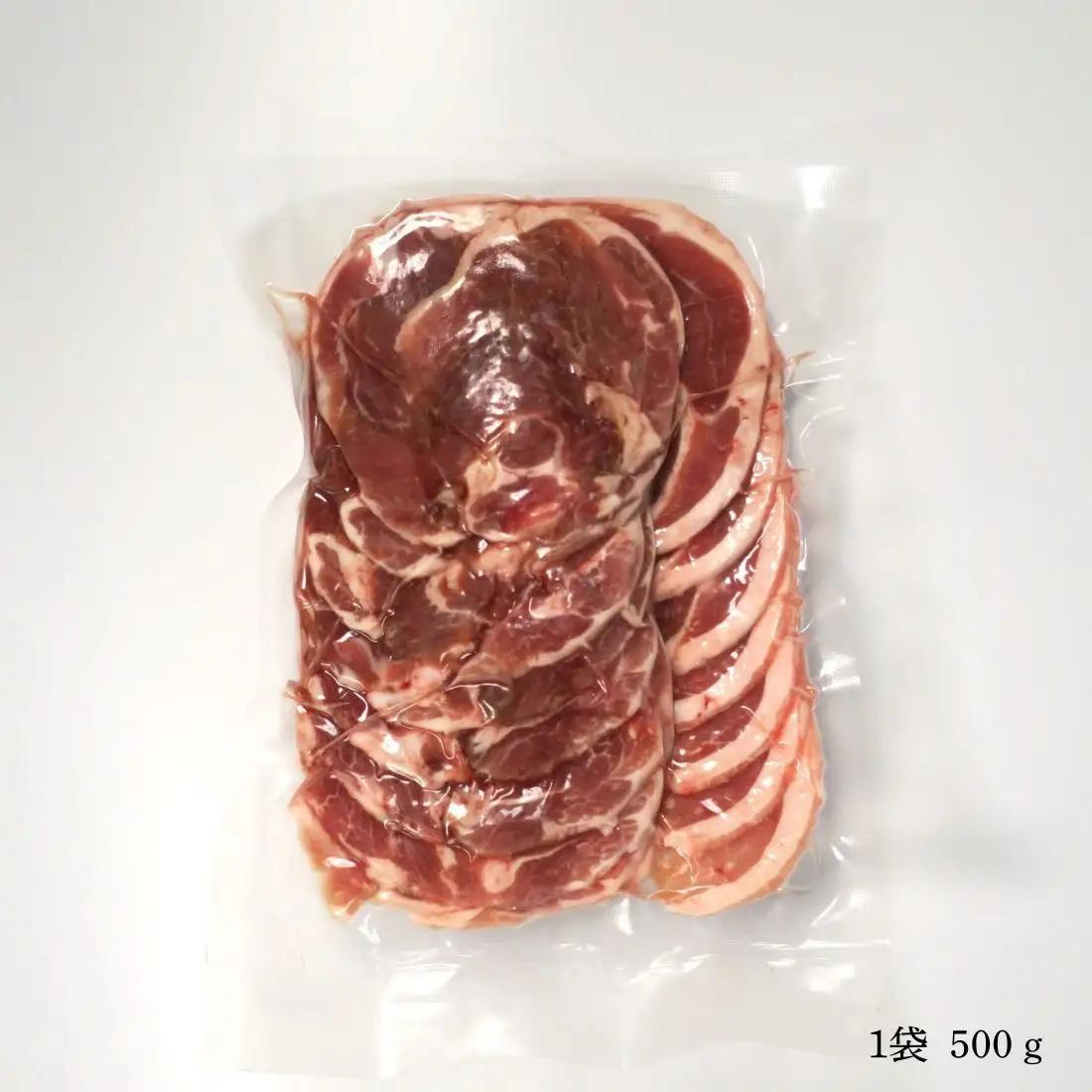 ドカン！と丸ラム4.5kg