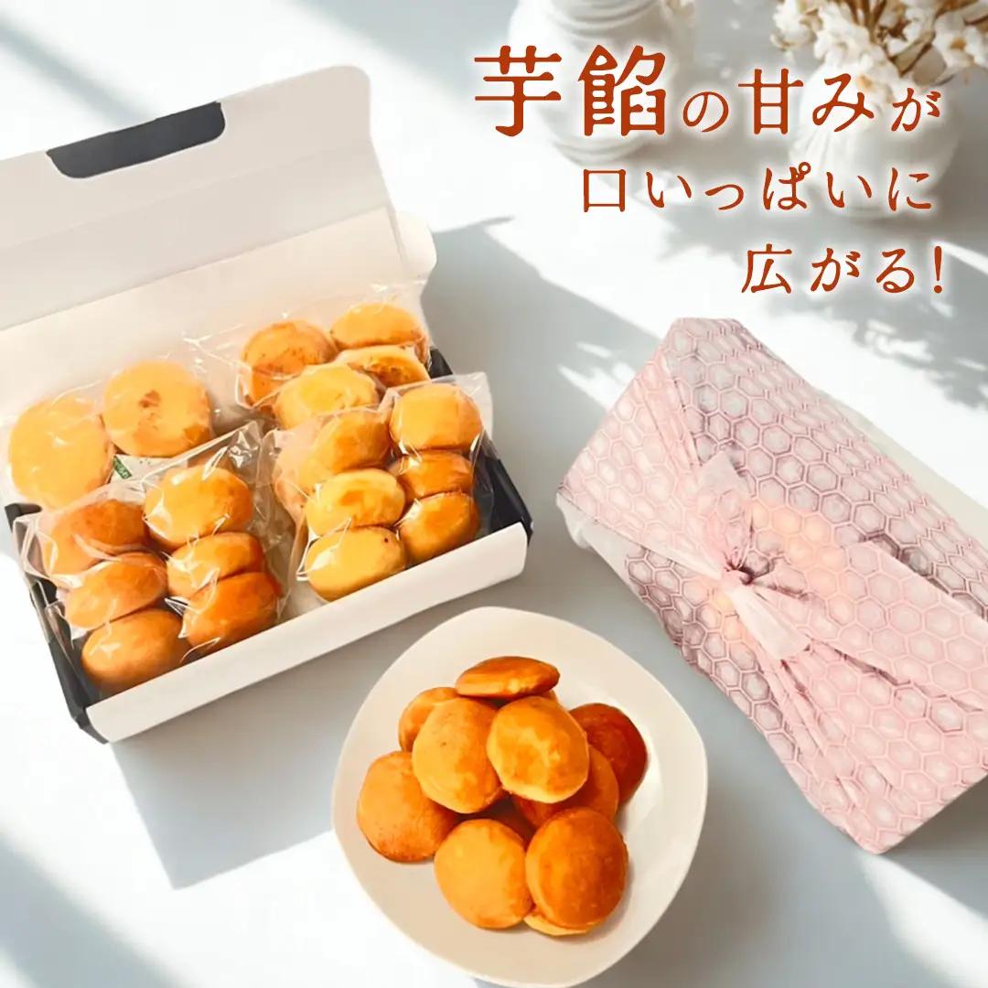 茨城県産紅はるか使用！おいものベビーカステラ　6個入り×4袋（計24個）