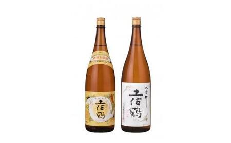 土佐鶴 伝統の辛口造り セット 1800ml × 2本 千寿 辛口吟醸 大吉祥 YS0008