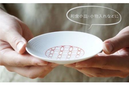 【波佐見焼】【5種類のオシャレな絵柄で食卓を彩ります♪】和モダン赤 小皿 5枚セット【永峰製磁】【eiho】 [RA02] 波佐見焼