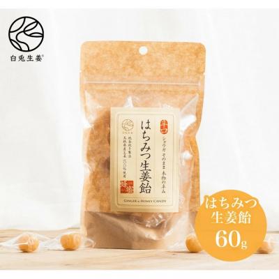 ふるさと納税 鳥取市 白兎生姜セット |  | 02