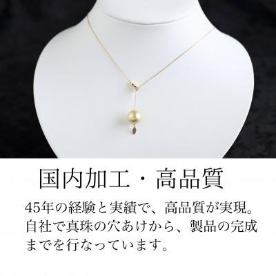 ふるさと納税 嘉麻市 K18南洋ゴールデン真珠Yチェーン(飾り付き)(45cm) |  | 01