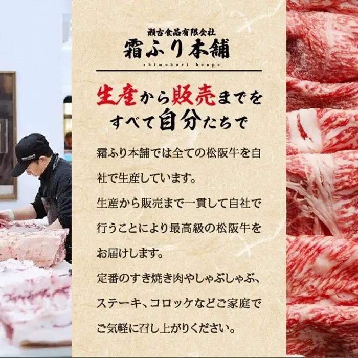 松阪牛サーロインステーキ 300g [ 松阪牛 ] / 2-42