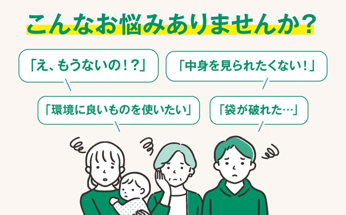 丈夫で安心！家電の収納や、業務用のゴミ袋に便利♪　ダストパック　90L　透明（10枚入）✕10冊セット