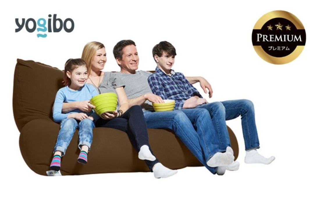 Yogibo Giga Max Premium（ヨギボー ギガ マックス プレミアム）＜チョコレートブラウン＞-[G762-6]