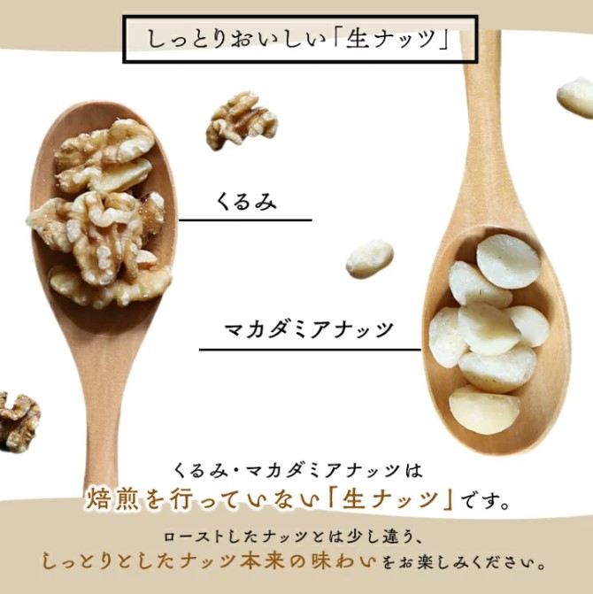 4種　無塩ミックスナッツ 2kg（1kg×2袋）  H059-151