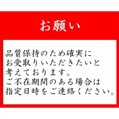 ふるさと納税 南九州市 知覧茶アイス6個セット |  | 03