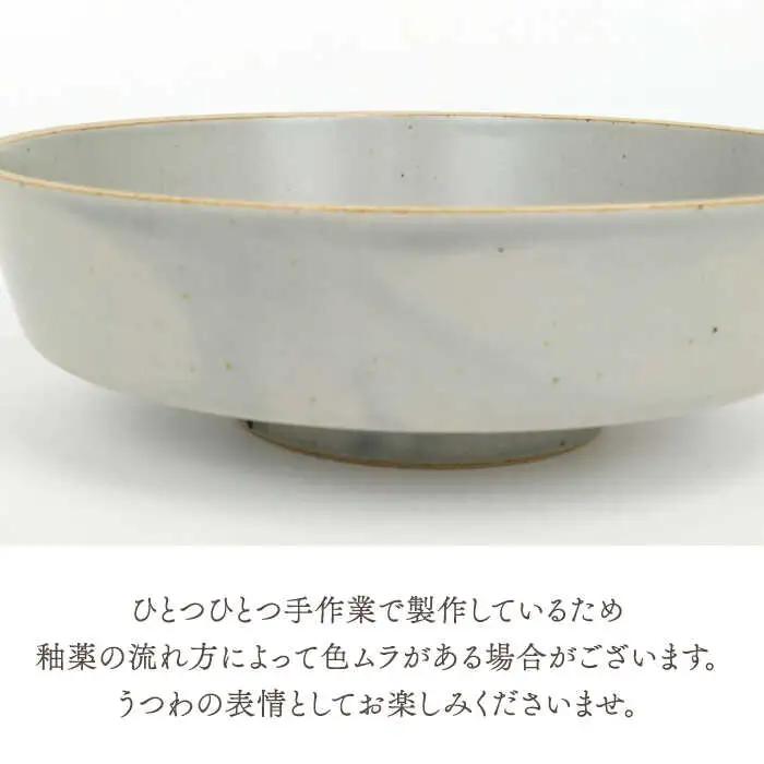 【波佐見焼】どんぶり 3点セット hitoishi DON 深皿【石丸陶芸】[LB91]
