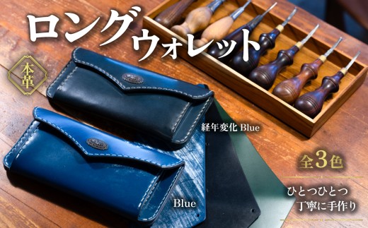 カムズワークショップ ハンドメイド 本革 ロングウォレット《選べる3色》ブラック Black【レザー 革製品 本革 ハンドメイド プレゼント 下妻市】