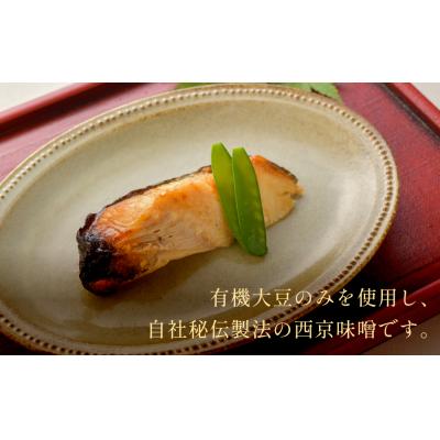 ふるさと納税 石巻市 厚切り銀たら西京味噌漬8切セット 冷凍 銀鱈 銀タラ 西京漬け 味噌漬け 小分け 切り身 魚 お魚 |  | 02