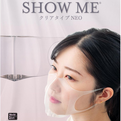 
透明シリコンマスク＜SHOW ME＞クリアタイプ NEO (Lサイズ)曇り止め付【1287442】
