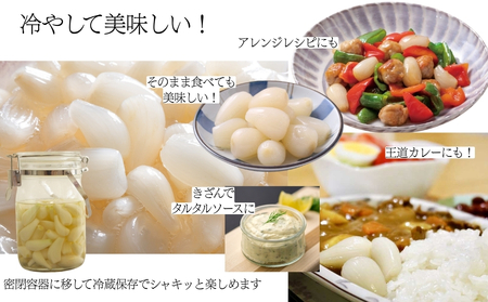 鳴門らっきょう甘酢漬け