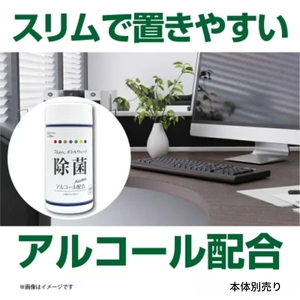 7days, ボトルウェットティッシュ 詰替用 1800枚 60枚×30個 除菌アルコール ウェットティッシュ 日用品 日用品