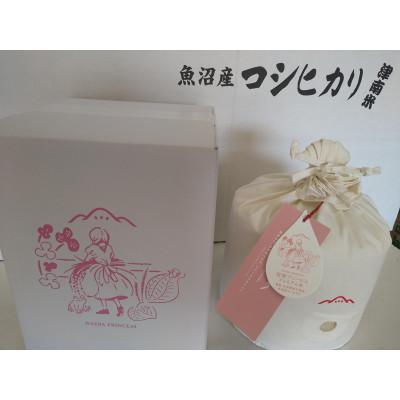 ふるさと納税 津南町 魚沼産コシヒカリ　苗場プリンセス・プレミアム　精米5kg　JAS認証米(コットン袋) |  | 03