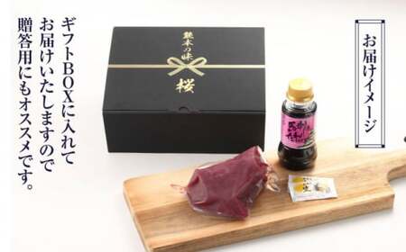 【数量限定】【純国産】馬肉 赤身 シャトーブリアン 約 200g タレ付【有限会社 九州食肉産業】  熊本 淡白 シャトーブリアン 数量限定 ヒレ [ZDQ018]