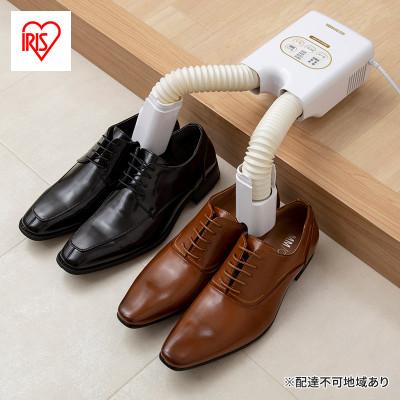 ふるさと納税 大河原町 靴乾燥機 くつ乾燥機 アイリスオーヤマ SD-C2-W カラリエ[53752218]