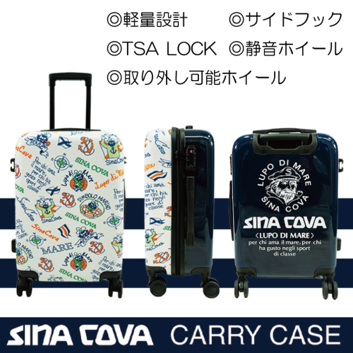シナコバ＆リフィールコラボ商品（シナコバ機内持ち込みスーツケース） 099H4320