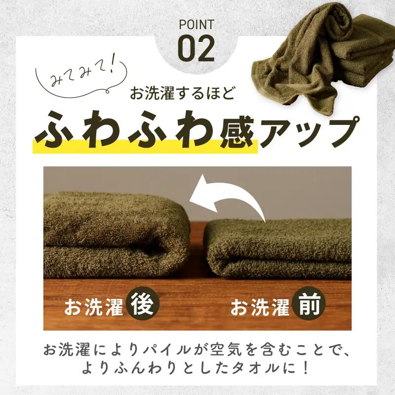 濃色カラー バスタオル 4枚（モスグリーン）