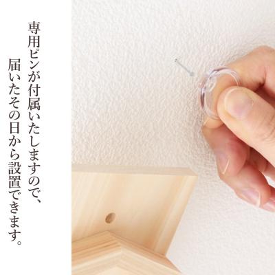 ふるさと納税 熊野市 ヤタガラス焼印入り 壁掛け一社 かんたん!モダン神棚シリーズ お神札入れ/お神札立て |  | 02