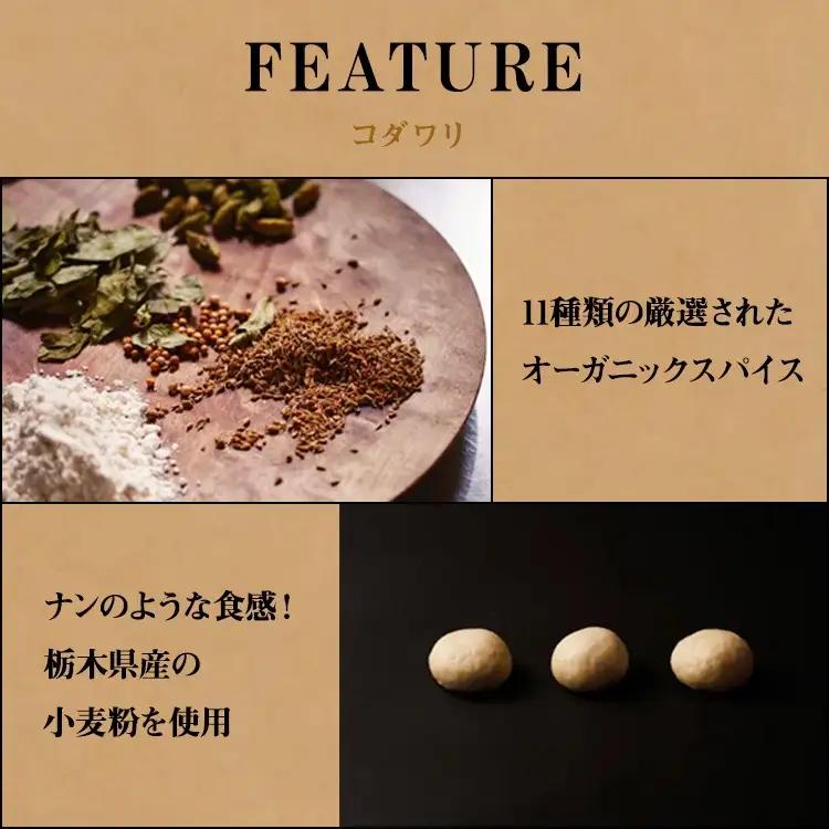 コナとスパイス 2種類 食べ比べセット (保冷バッグあり)  ◇｜カレーパン パン ぱん セット 詰め合わせセット お土産 贈り物 ベーカリー グルメ 冷凍 国産 栃木県 那須町〔C-66〕 