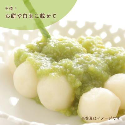 ふるさと納税 鶴岡市 だだちゃ豆　ずんだ餡　500g　だだちゃ喜左衛門株式会社 |  | 02