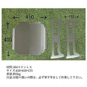 キャンプ 3WAY 焚き火台テーブル 柄なし 折りたたみ式焚き火台
