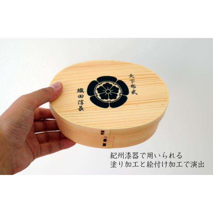 紀州漆器 曲げわっぱ まげわっぱ 弁当箱 織田信長 ［YS96］　CR137VC01_イメージ2
