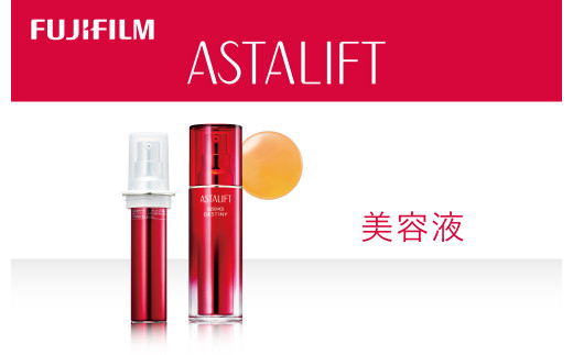 《美容液》アスタリフト エッセンスデスティニー 30ml(本品×1 レフィル×1)【 化粧品 コスメ スキンケア 神奈川県 南足柄市 】