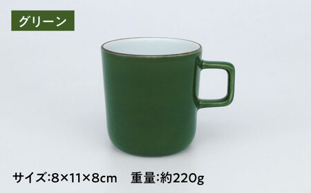 カラーシリーズ マグ グリーン medium size マグカップ コップ  大村市 陶磁工房 一朶[ACAB502]