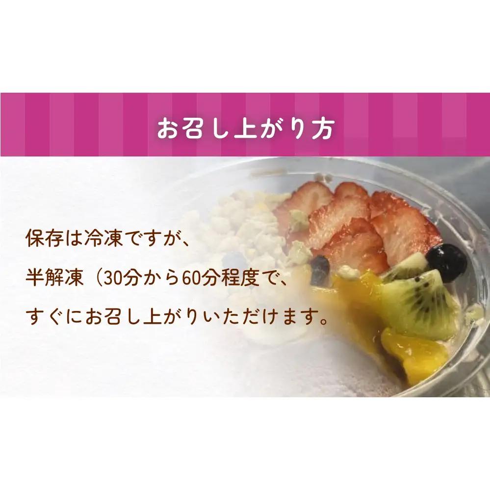 アサイーボウル 冷凍 そのまま 4個 アサイージェラート デザート 朝食 おやつ 宮城県石巻