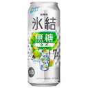 【ふるさと納税】キリンの氷結無糖ウメAlc.7%【仙台工場産】500ml缶×24本【1488302】