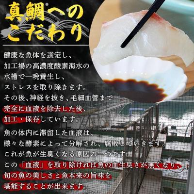 ふるさと納税 西予市 <異次元の鮮度!宇和海産『超冷薫』冷凍真鯛カマ　約1.6kg>　タイ　かま　海産　魚介　鯛めし |  | 02