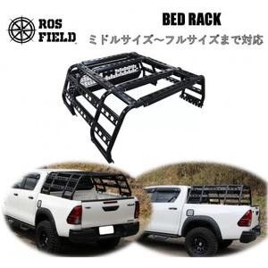 ROS FIELD 汎用 ベッドラック / 車 くるま カー用品 アウトドア レジャー / 恵那市 / ROYAL STAGE [AUEB005]