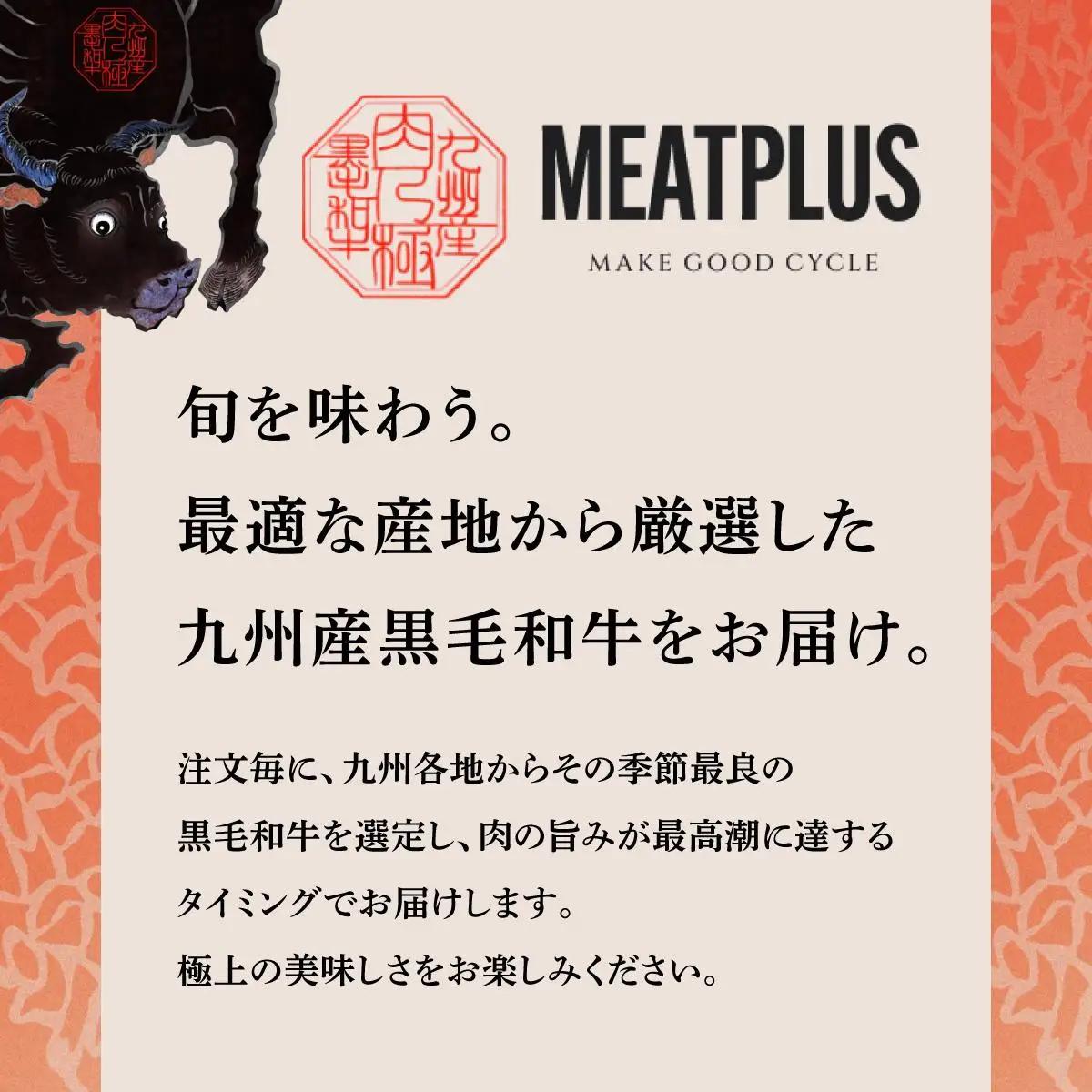  ＜定期便・全6回＞A4ランク以上！博多和牛 スライス しゃぶしゃぶ すき焼き用 500g
