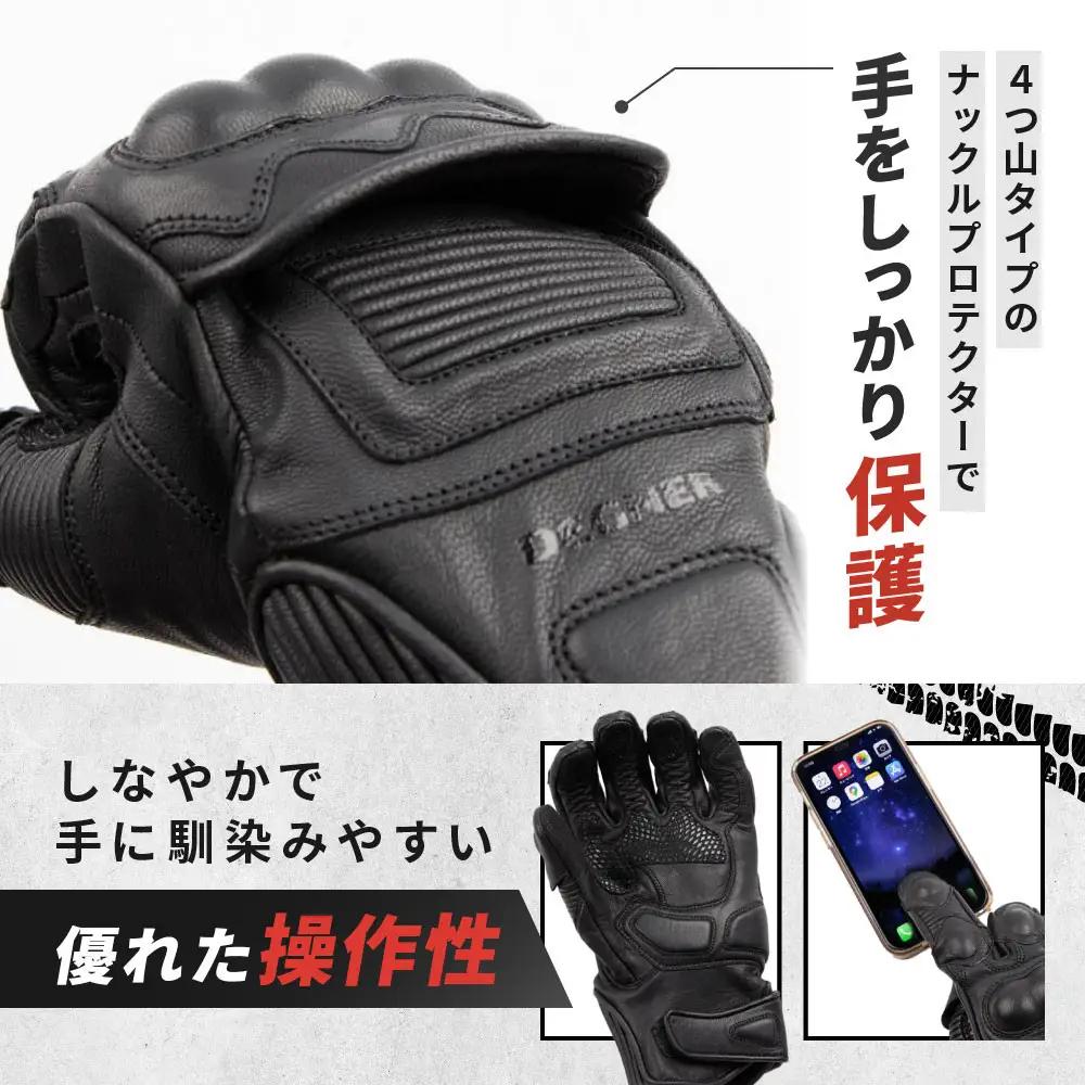 【デグナー】プロテクター付きレザーグローブ ブラック【サイズXL】｜京都 バイクギア 人気ブランド バイク