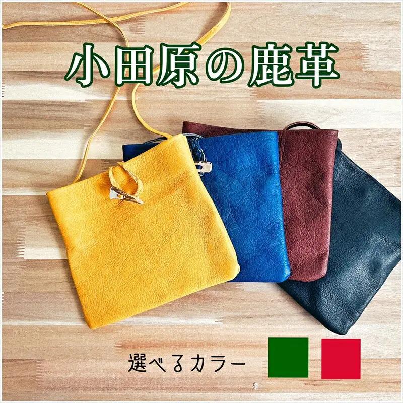 鹿の角ボタンのウォーカーズサコッシュ(ブラウン)【 神奈川県 小田原市  サコッシュ サコッシュ】
