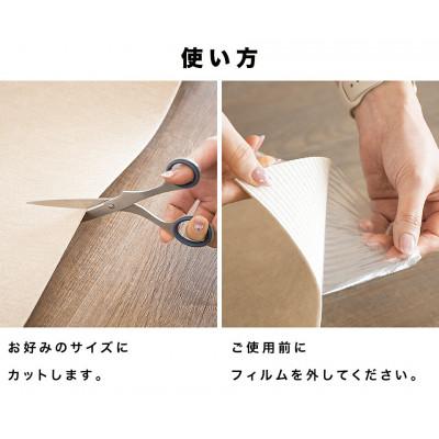 ふるさと納税 海南市 吸着ロールカーペット  吸着マット 60×600 ベージュ bts101377501 |  | 01